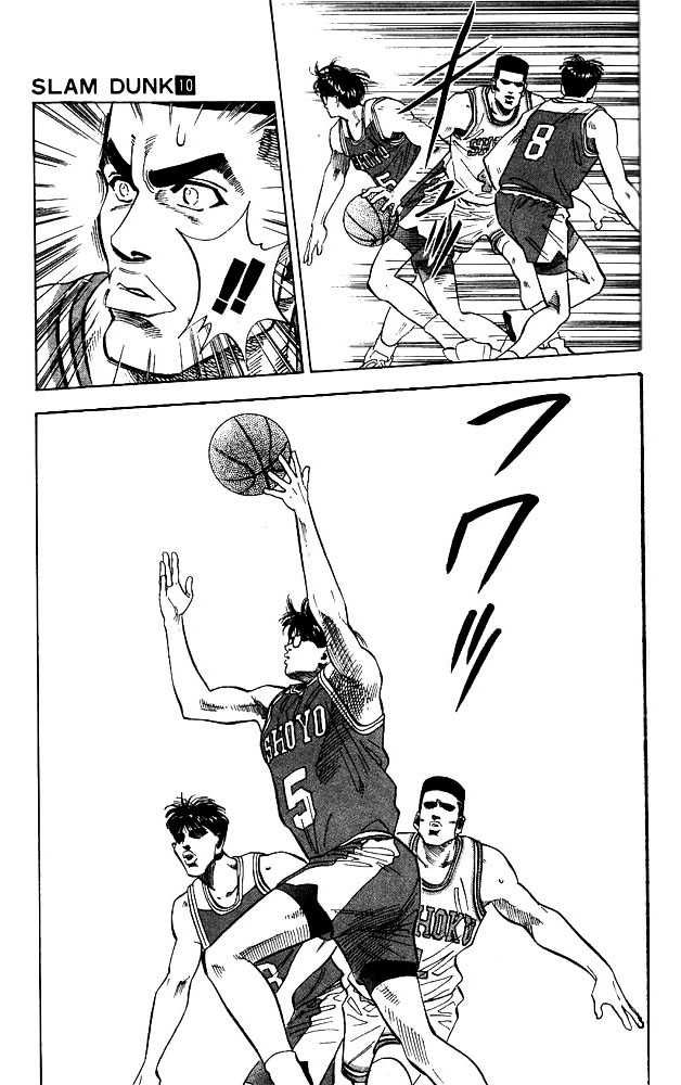 Slam Dunk Chapter 83 17